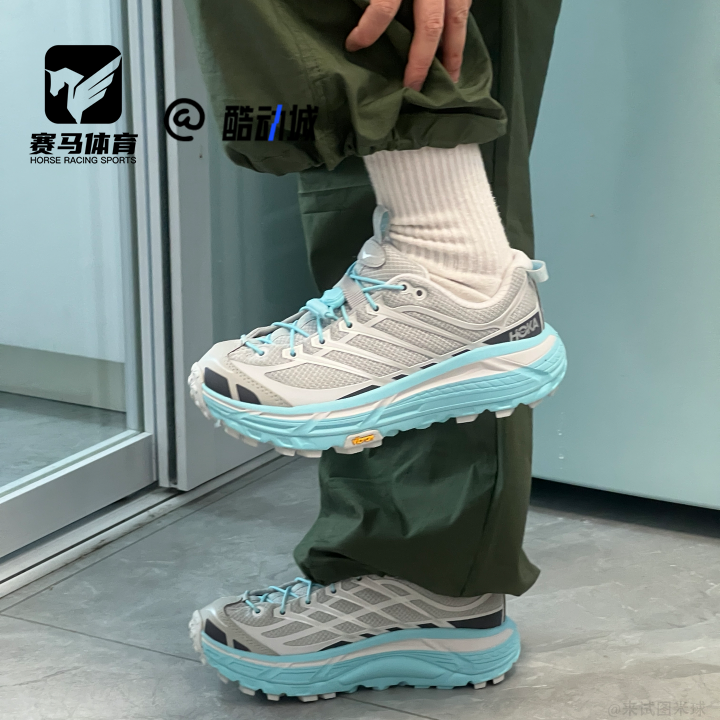 HOKAMafateThree男女跑步鞋