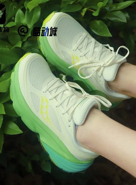 Saucony索康尼GUARD AMR女子米绿色运动减震低帮跑步鞋S18238-1
