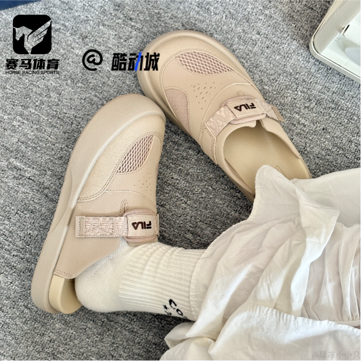 斐乐沙丘棕女子运动休闲包头拖鞋