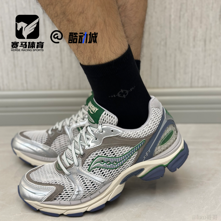 SauconyTriumph4男女跑步鞋