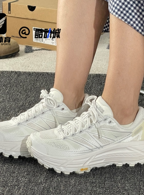 HOKA Mafate Speed 马法特2白色男女舒适百搭休闲鞋1126851-WLR