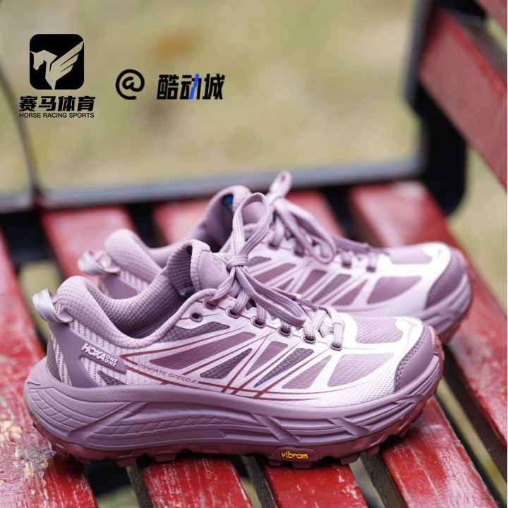 HOKA Mafate Speed 马法特2紫粉男女缓震越野跑步鞋1126851-CVC