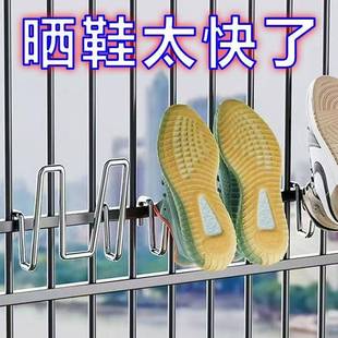 晒鞋 架子 挂钩阳台防盗窗护栏杆窗外晒鞋 架窗户窗台室外晾晒晾鞋