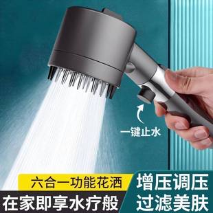 戴喷增压花洒喷头超强浴室洗澡淋浴强劲加压淋雨按摩过滤花晒套装