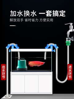 鱼缸换水器神器清洗水管抽水机吸鱼粪屎清理电动吸水吸便器抽水泵