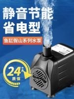 Энергетический водяной насос Аквариум Трех старший магазин 19 Цветной водяной насос Аквариум бонсай бонсай рыболочный бассей