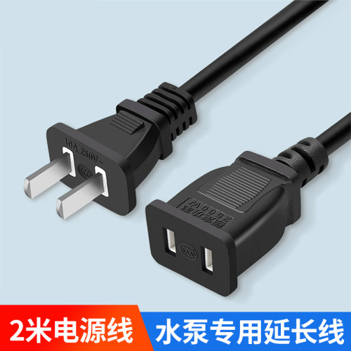 鱼缸潜水泵电源延长线循环抽水泵