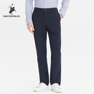 【含桑蚕丝】SMITHPOLOV斯密特保罗商务休闲裤男通勤时尚百搭长裤