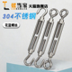304花篮螺丝镀锌钢丝拉紧收紧器紧绳紧线器不锈钢花兰螺栓
