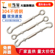 304不锈钢接头加长挂钩开闭口可调节螺丝螺栓连接收紧器拉紧线器