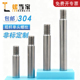 304不锈钢粗杆单头螺栓螺丝拉杆加长螺纹丝杆螺杆M3M4M5M6M8 M20
