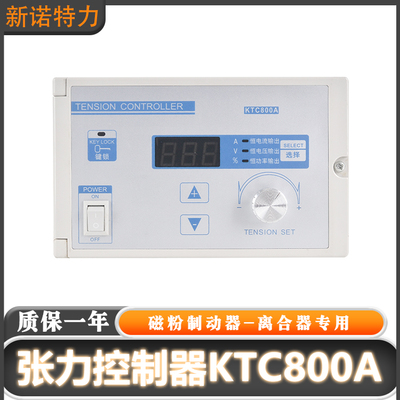 ZQ-200A手动数显调节厂家直销KTC800A磁粉张力控制器制动器离合器