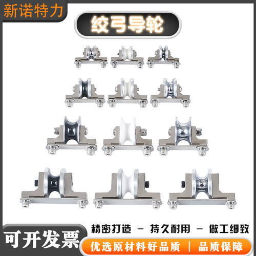 500P钢轮弓带过线轮绞线机