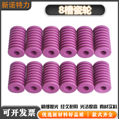 八槽瓷轮陶瓷导轮押出机
