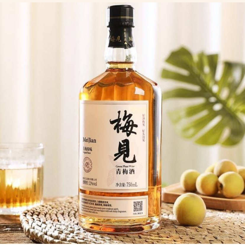 梅见青梅酒12度高颜值梅子酒普宁青梅果酒黄酒女士小酌甜酒礼盒装