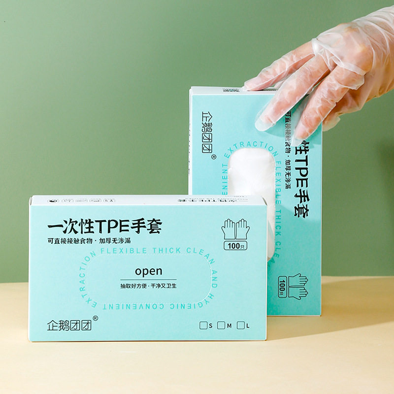 商用美容美发PE塑料手套防护加厚手套盒装200只
