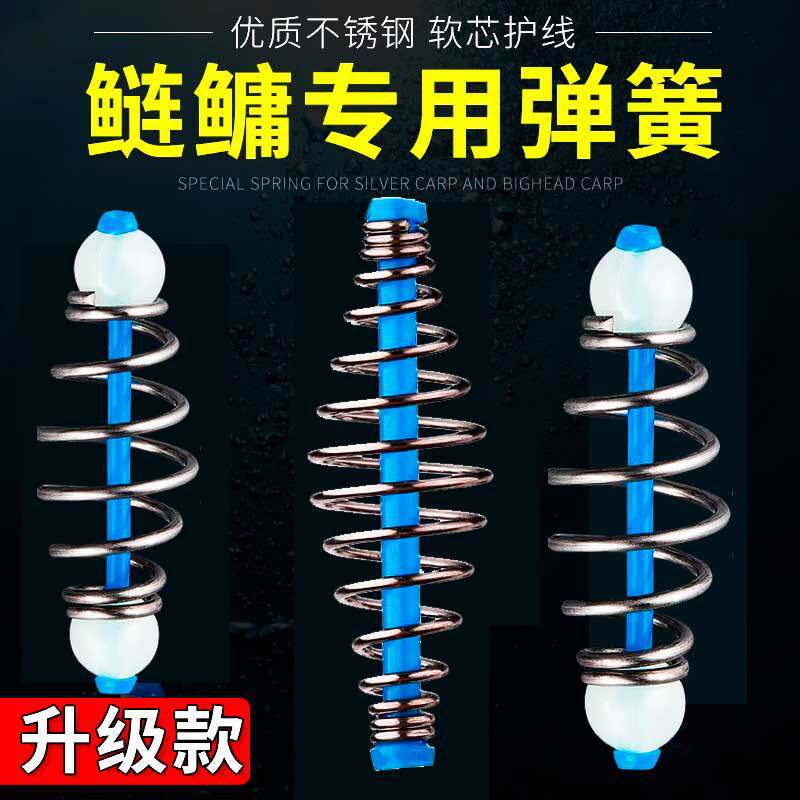 鲢鳙弹簧托饵器341646