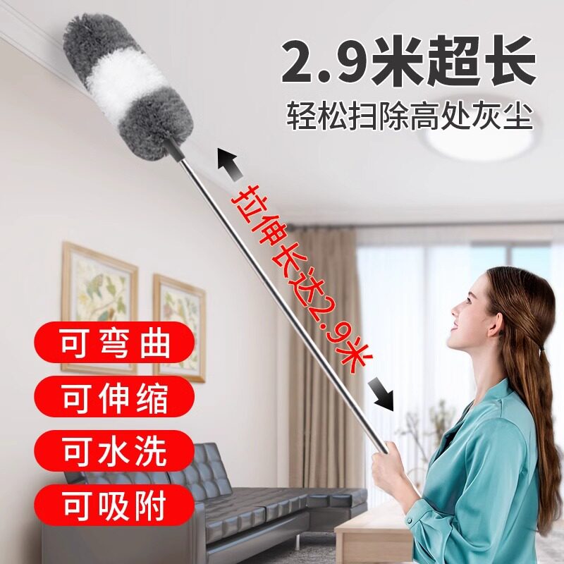 天花板除尘掸子可伸缩家用