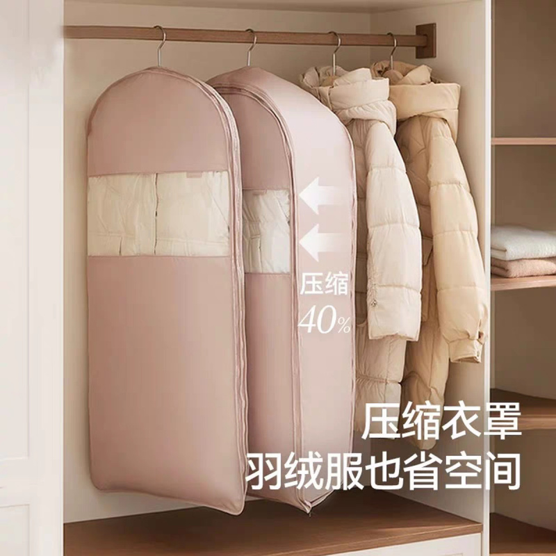 羽绒服收纳袋挂式免抽气