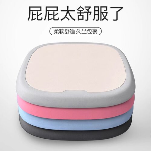 护腰坐垫适用于办公室椅子和宿舍