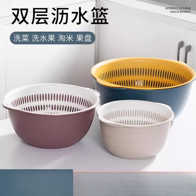 双层洗菜盆沥水篮六件套