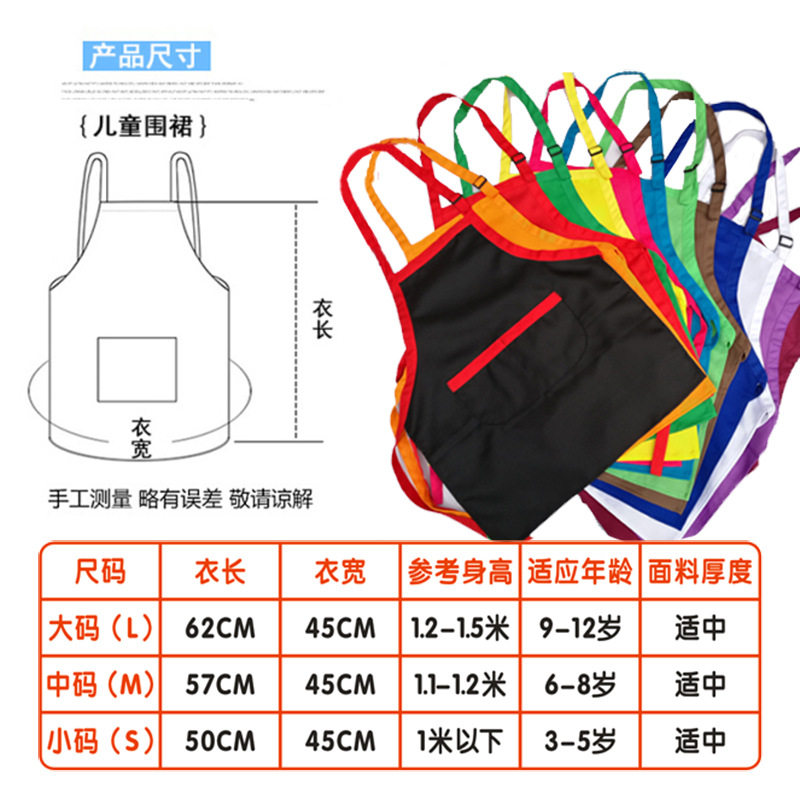 儿童广告围裙套袖幼儿园画画罩衣防油污印字logo厨师服帽套装