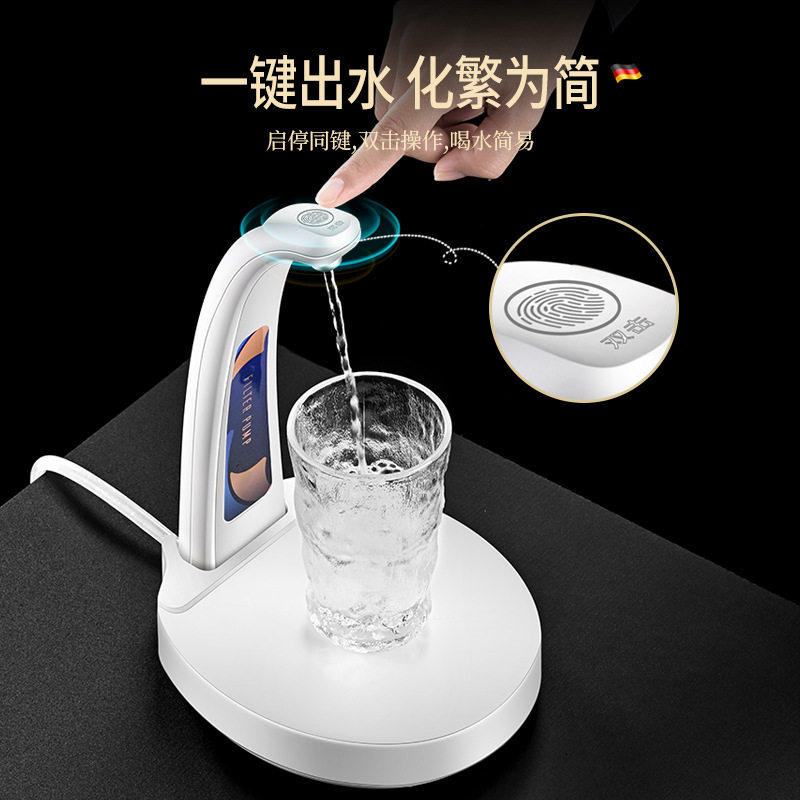 电动便携抽水器 桶装水立式压力感应饮水器吸水器小型宿舍上水器