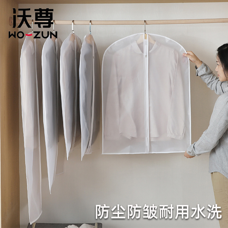 防尘罩半透明挂式衣物套