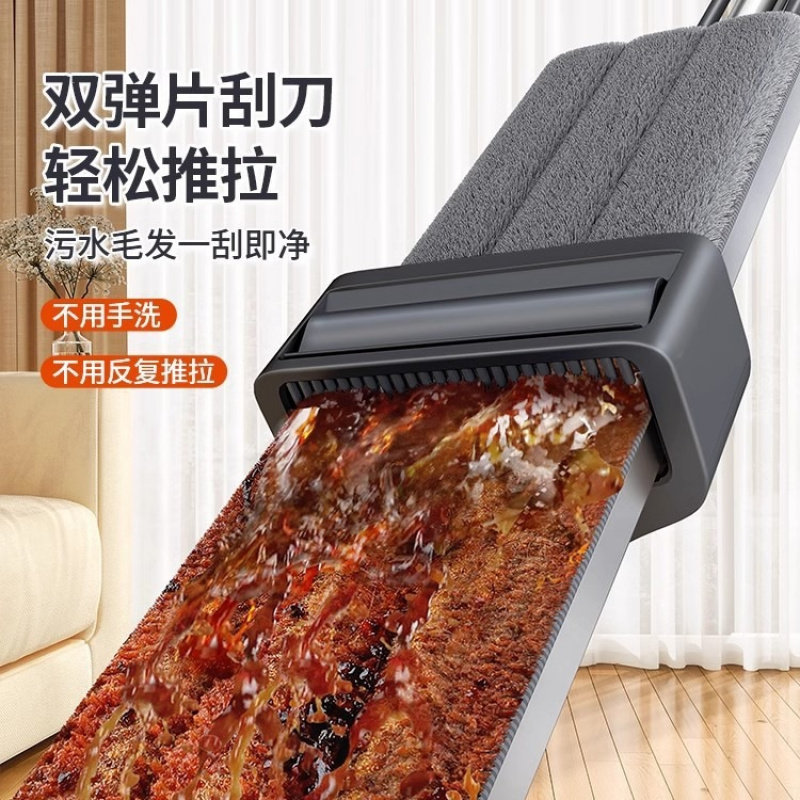 拖把2024新款铝板家用一拖净