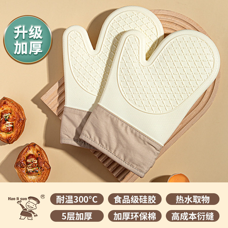 隔热防烫手套烤箱手套厨房加厚耐高温微波炉烘焙工具可爱硅胶手套