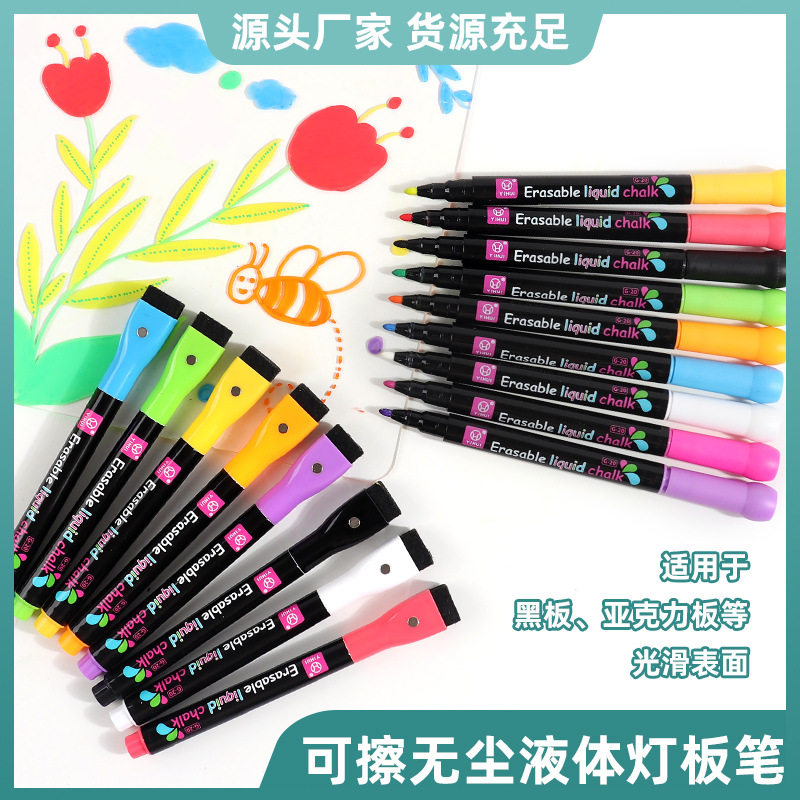 LED无尘水溶性粉笔215