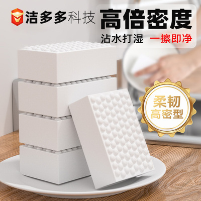 严选海绵擦，厨房清洁好帮手