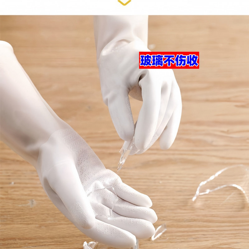 洗碗手套厨房耐用橡胶