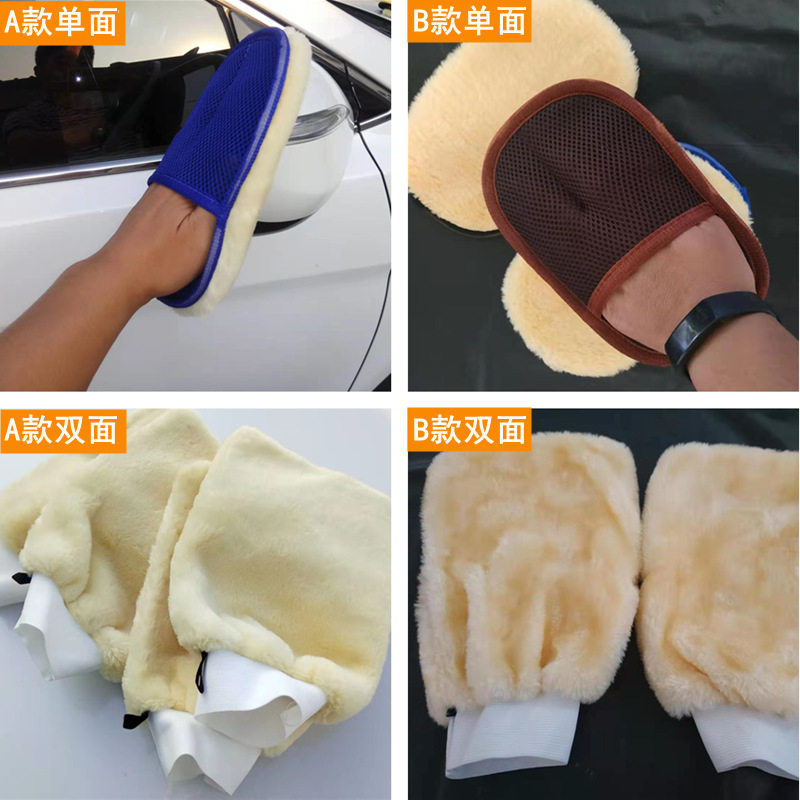 双面仿羊毛洗车手套擦车打蜡清洁抛光汽车用品毛绒熊掌厂家