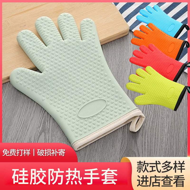 厨房微波炉硅胶隔热烤箱防烫手套加厚加棉耐高温防水家用烘焙手套