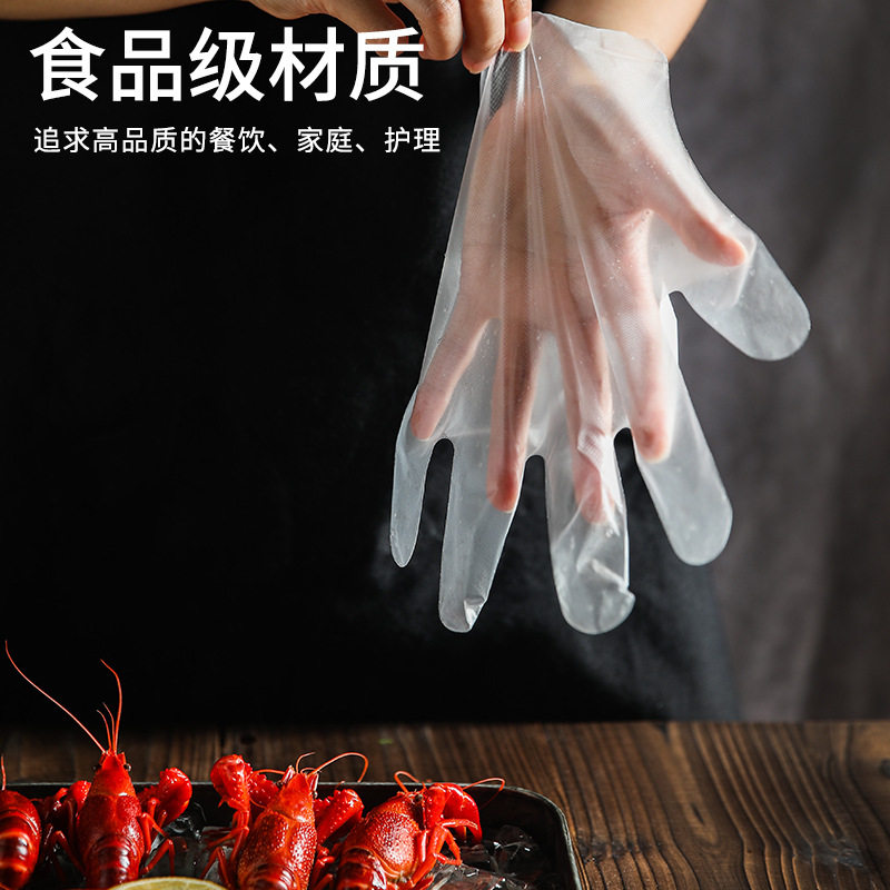 一次性塑料手套pe薄膜100只袋装厨房可剥龙虾薄膜全透明