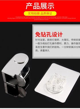 【厂家直供】无痕可调花洒底座 淋浴喷头支架 角度可调 免打孔 批