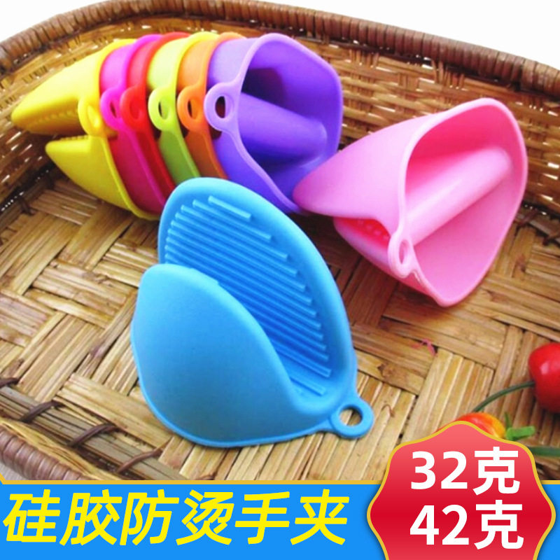 硅胶手夹烘焙工具隔热微波炉手套 端菜护手防伤手 压力锅配件赠品