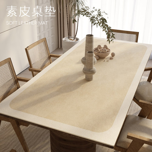 日式和风皮革防水防油免洗餐桌垫