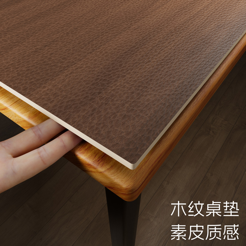 仿木纹皮革防水防油免洗餐桌垫