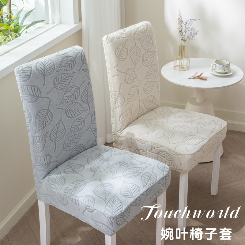 垫套一体柔软坐感