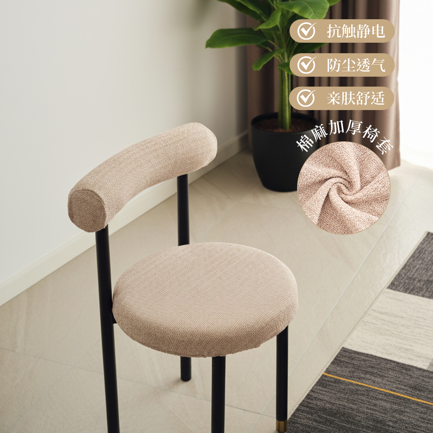 2025新款全包分体式椅套