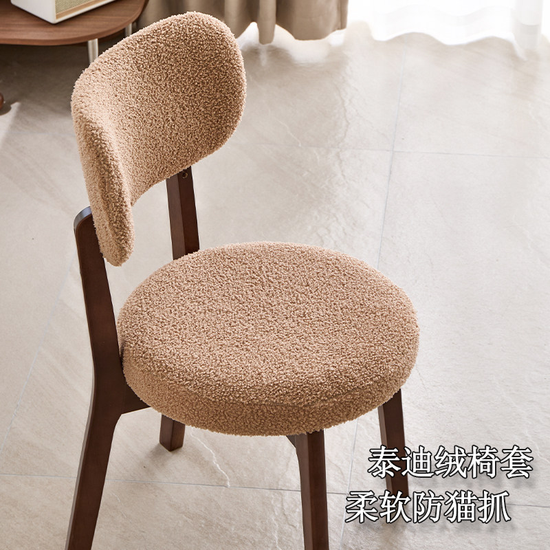 圆凳子套罩靠背保护套新款泰迪绒高级原木风椅子套罩防猫抓坐垫套,居家布艺,椅套/椅垫,淘宝优惠券,粉丝福利购,淘宝优惠卷