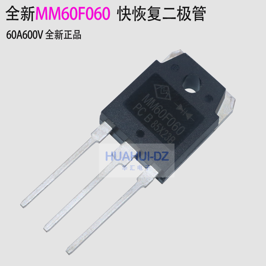 全新MM60F060  SL80F40 D92-02 60F30快恢复二极管焊机二次整流管