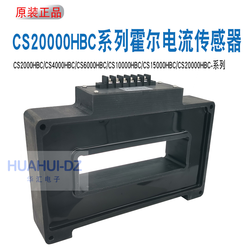 AZ10000-SB霍尔传感器