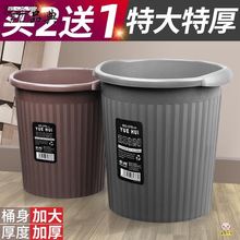 垃圾桶大容量30升特大厨房家用大号无盖客厅卫生间30l超大宽口28l