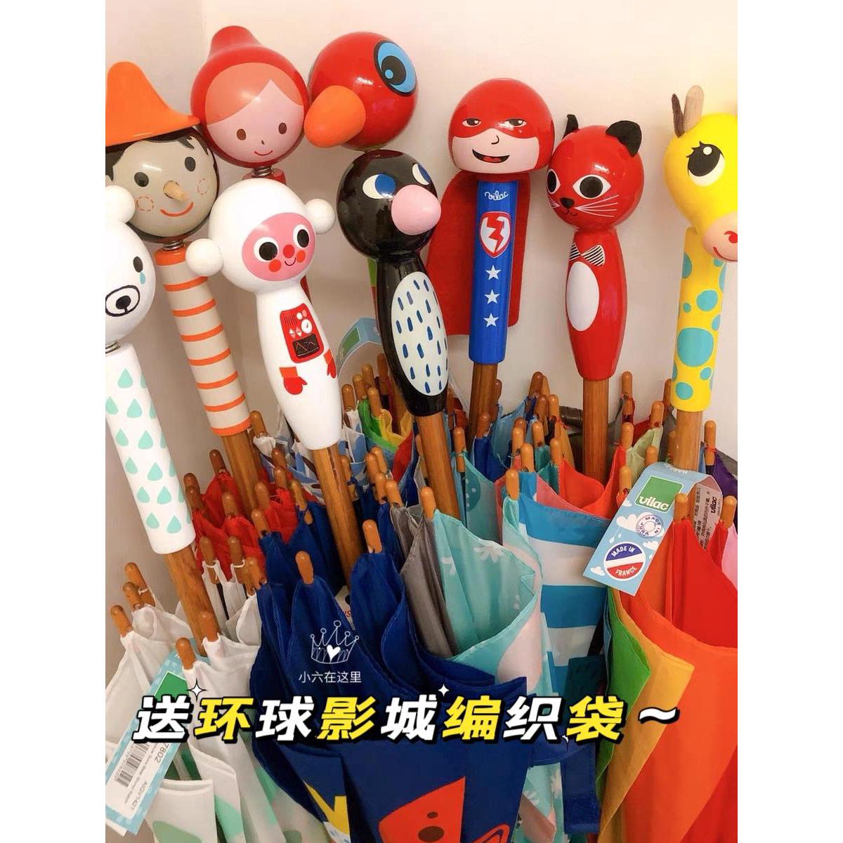 法国Vilac儿童卡通雨伞宝宝木制文艺长柄超轻碳纤维太阳伞 3-6岁