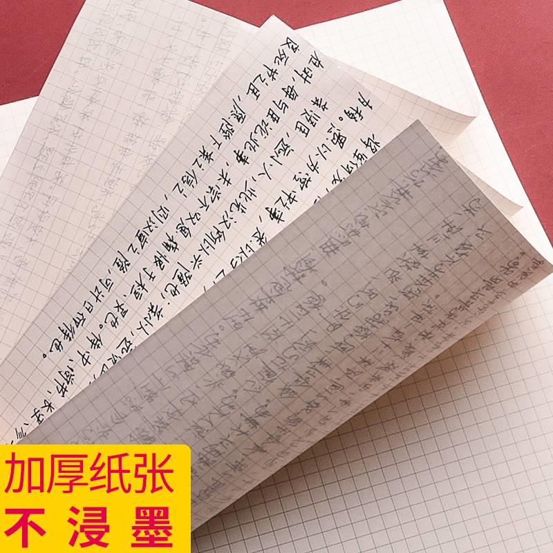 平面直角坐标纸本标42772轴便签本系无粘性写坐纸便本小本子账本标利记