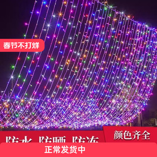 小彩灯闪灯串灯满天星七彩灯串氛围灯户外装饰灯串树灯景观霓虹灯