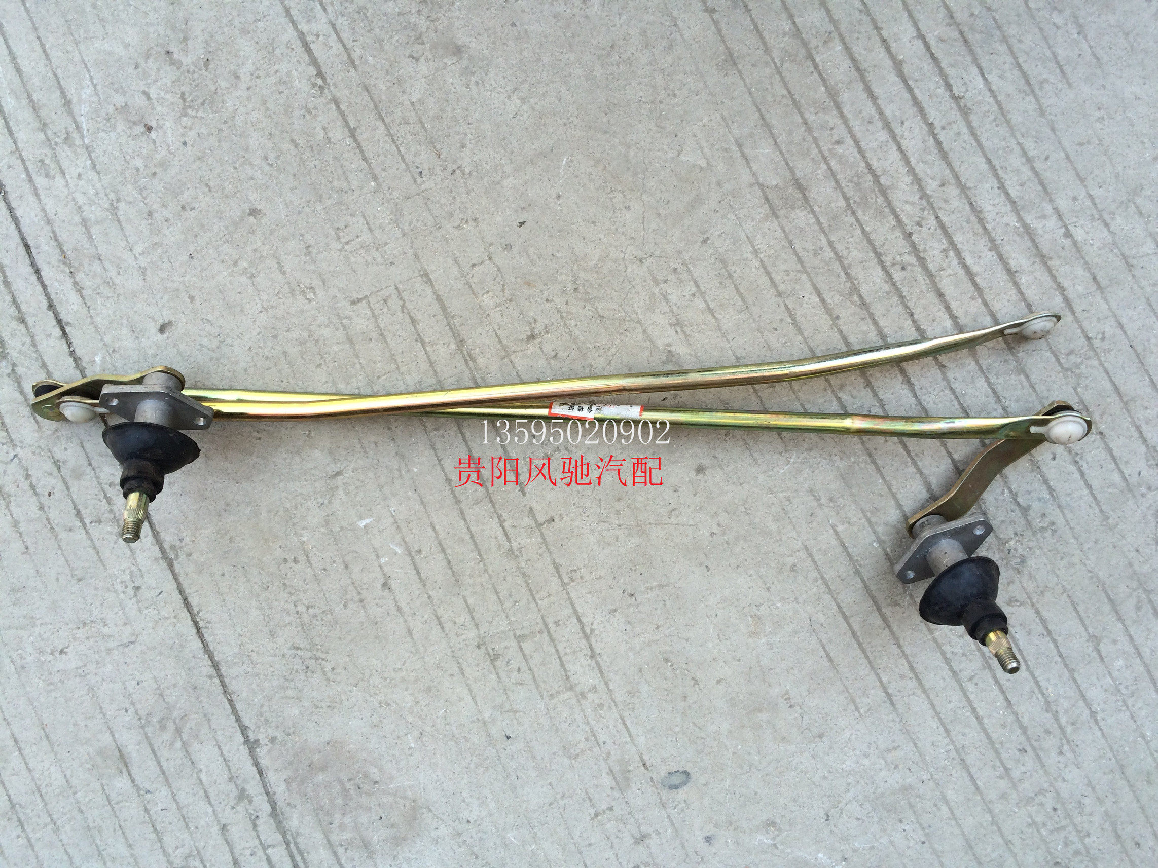 力帆时骏skat斯卡特自卸车配件 驭卡/威卡/吉卡/珑卡 雨刮连动杆